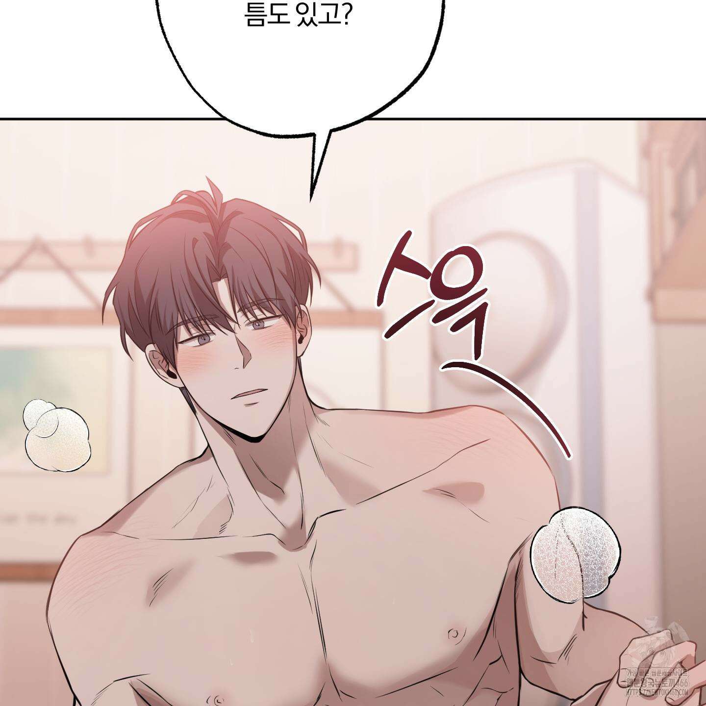 거짓말은 하지 마요 14화 15