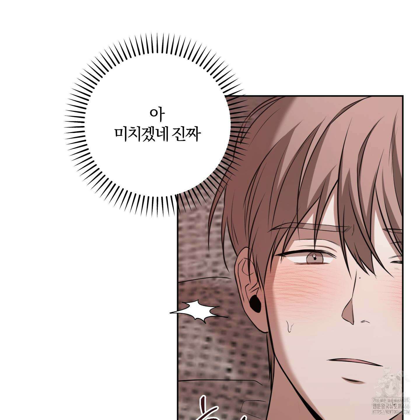 거짓말은 하지 마요 14화 19