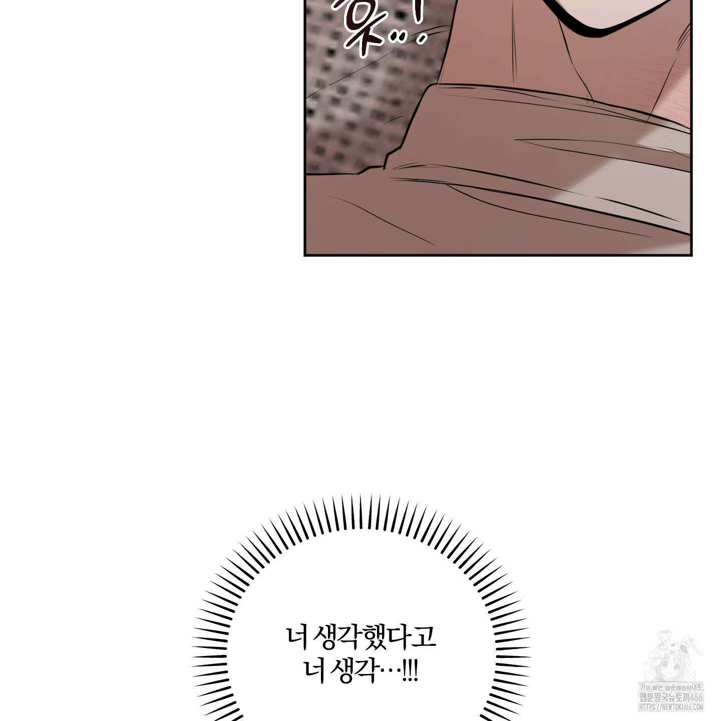 거짓말은 하지 마요 14화 20