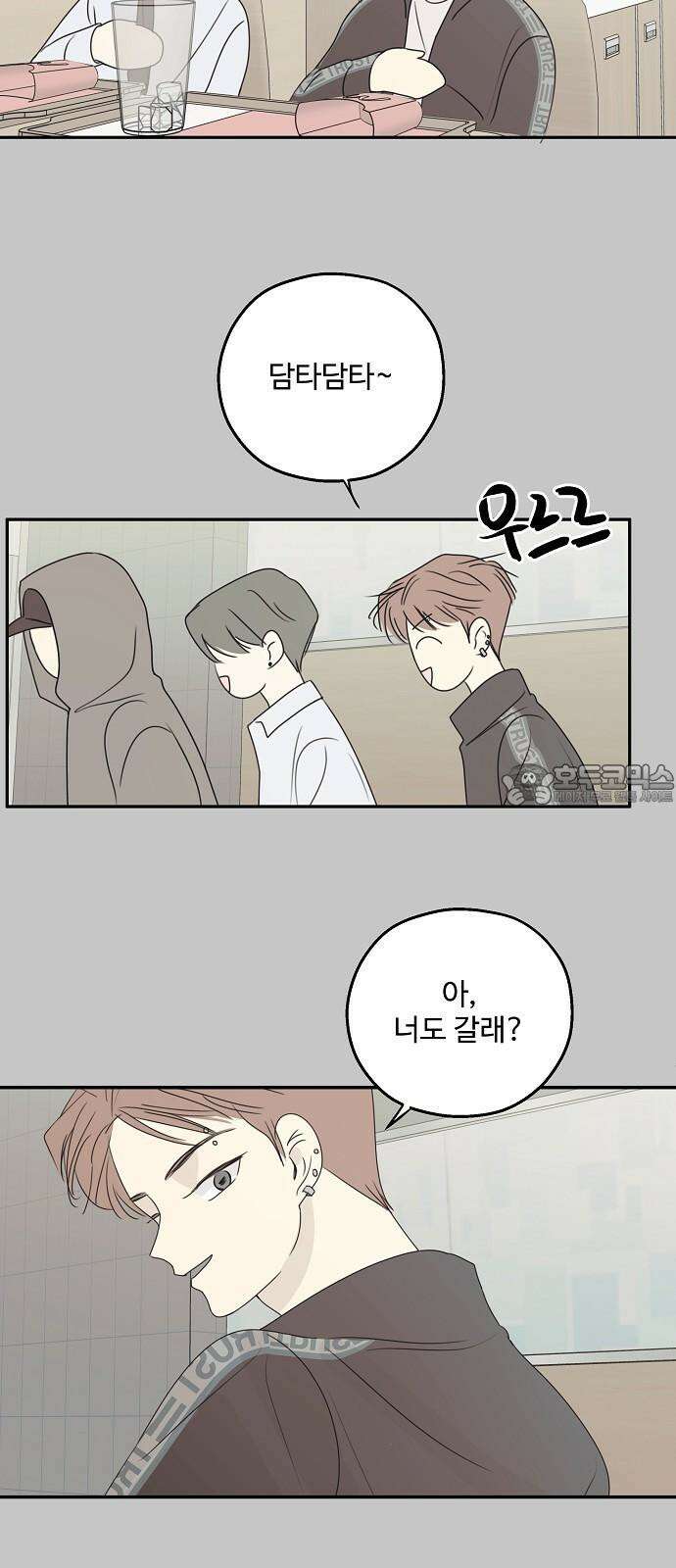 암호는 002! 54화 12