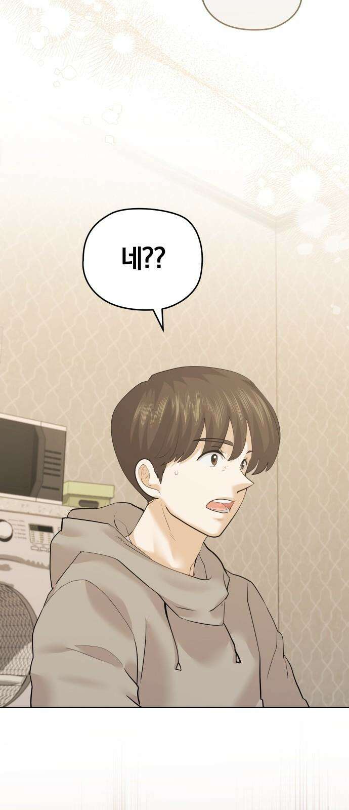아, 연애하고 싶다 62화 10