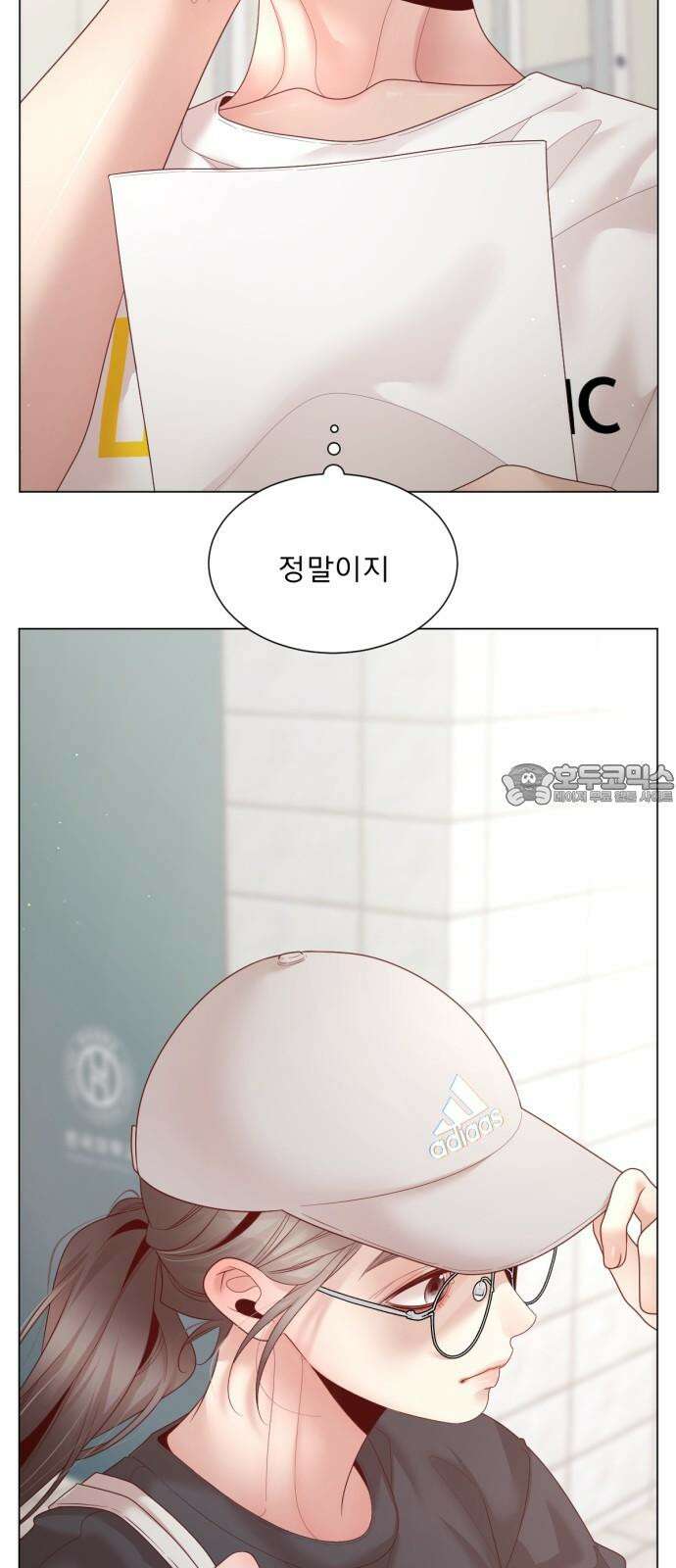 흑역사 어게인 68화 3