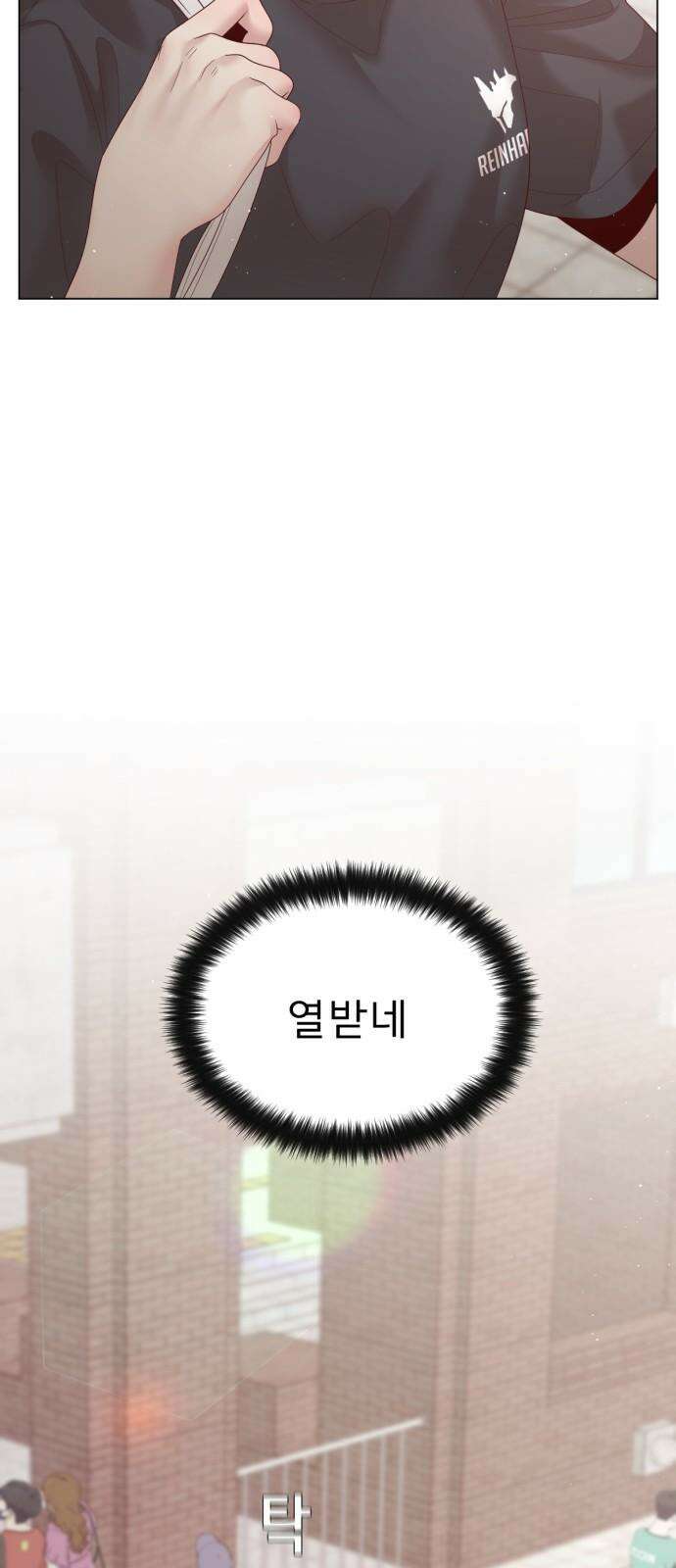 흑역사 어게인 68화 4