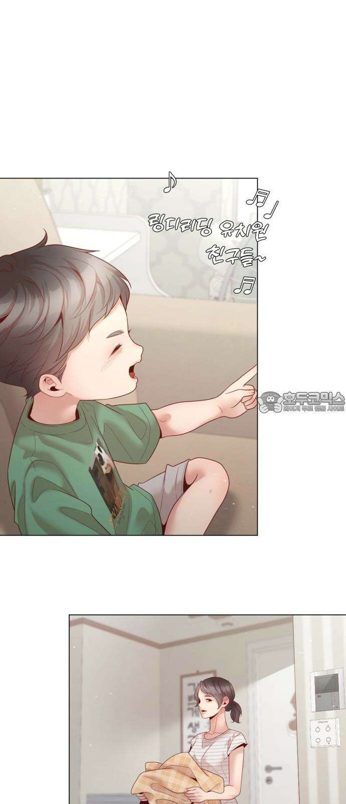 흑역사 어게인 68화 9
