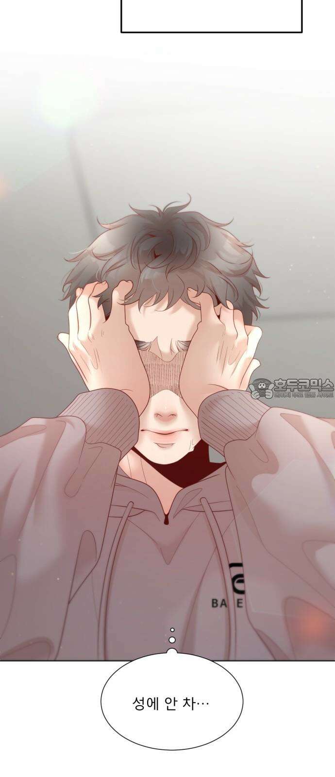 흑역사 어게인 68화 24