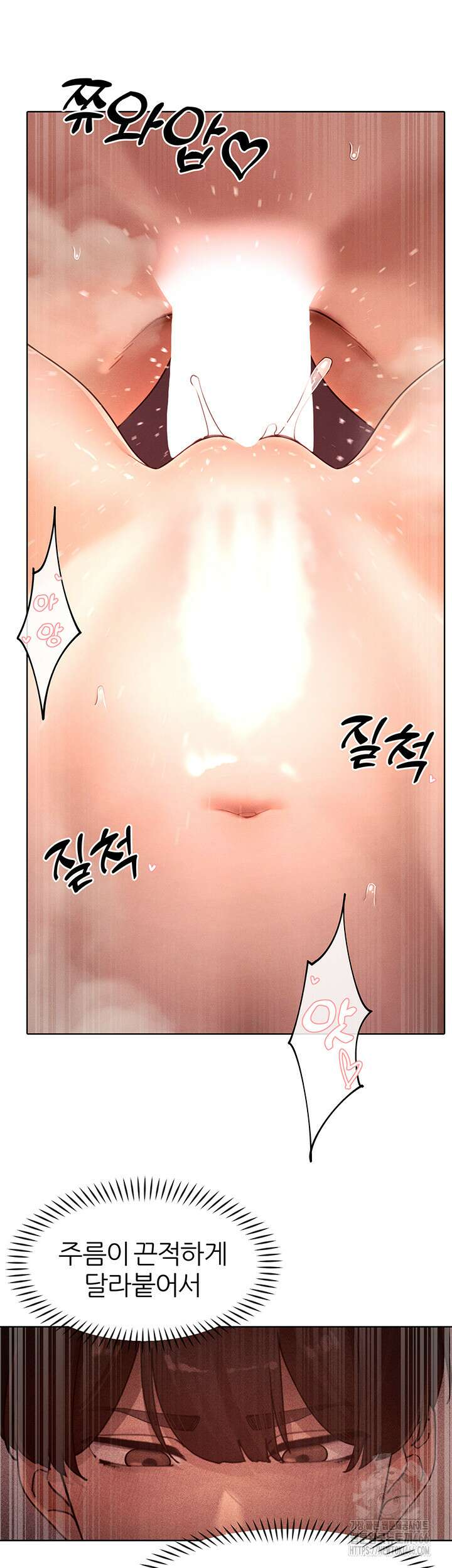 여헌터를 따먹으면 주인공이 강해짐 30화 10