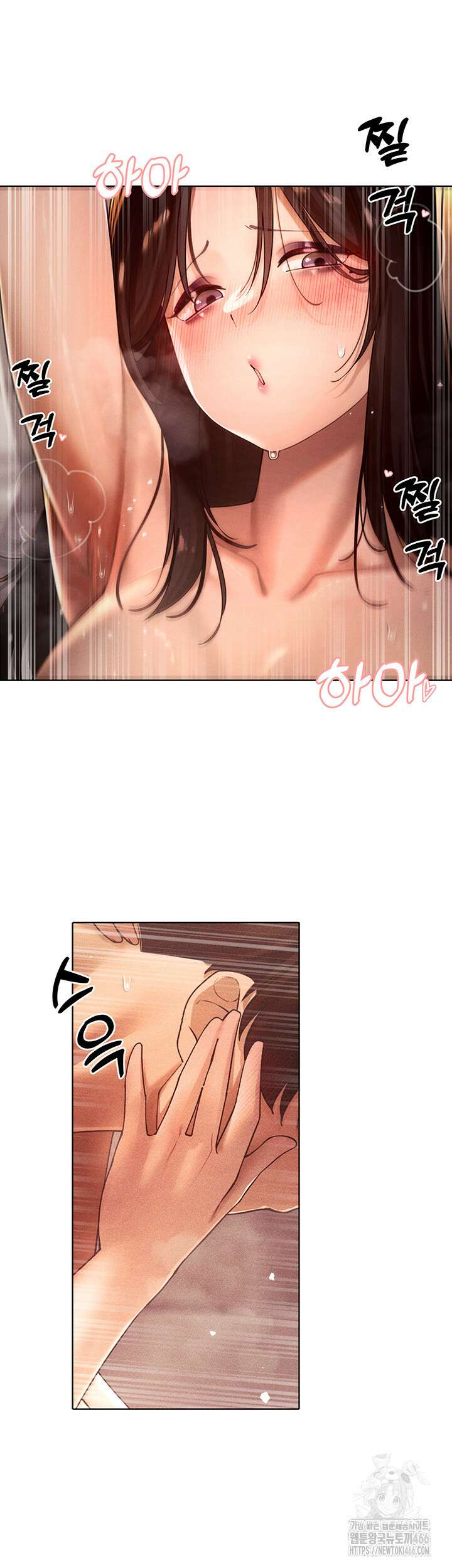 여헌터를 따먹으면 주인공이 강해짐 30화 13