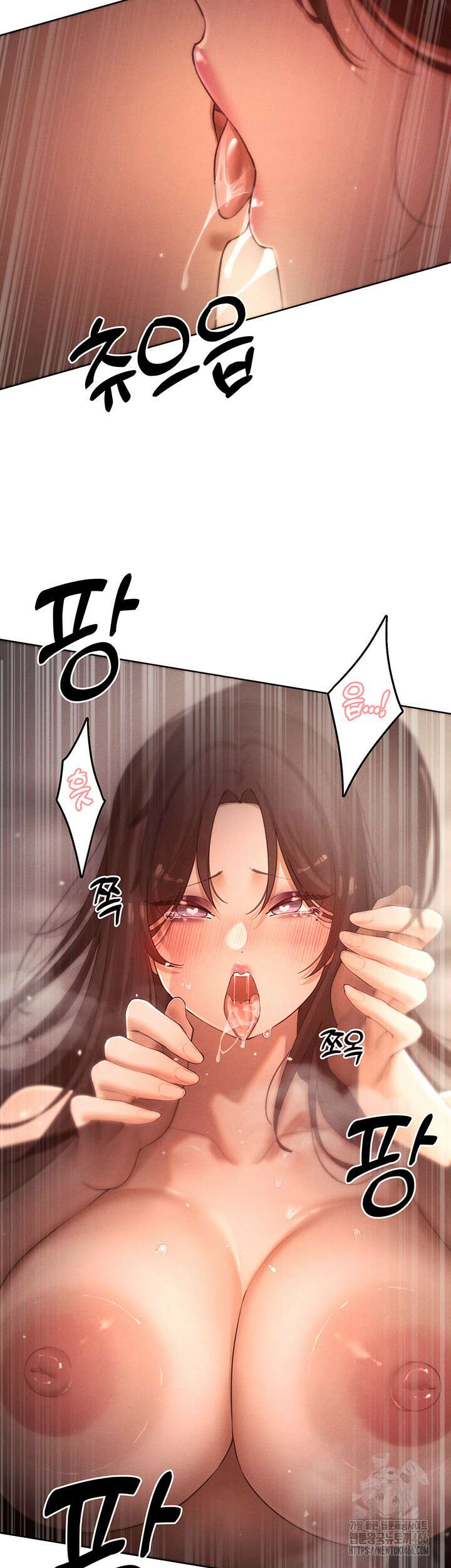 여헌터를 따먹으면 주인공이 강해짐 30화 17
