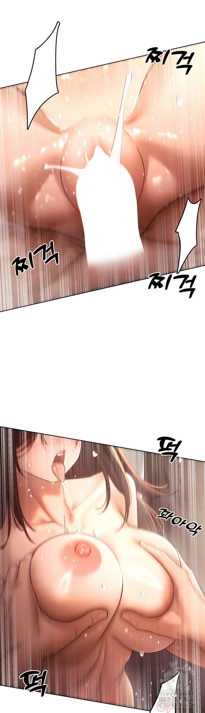 여헌터를 따먹으면 주인공이 강해짐 30화 19