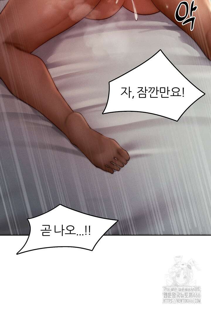 여헌터를 따먹으면 주인공이 강해짐 30화 27