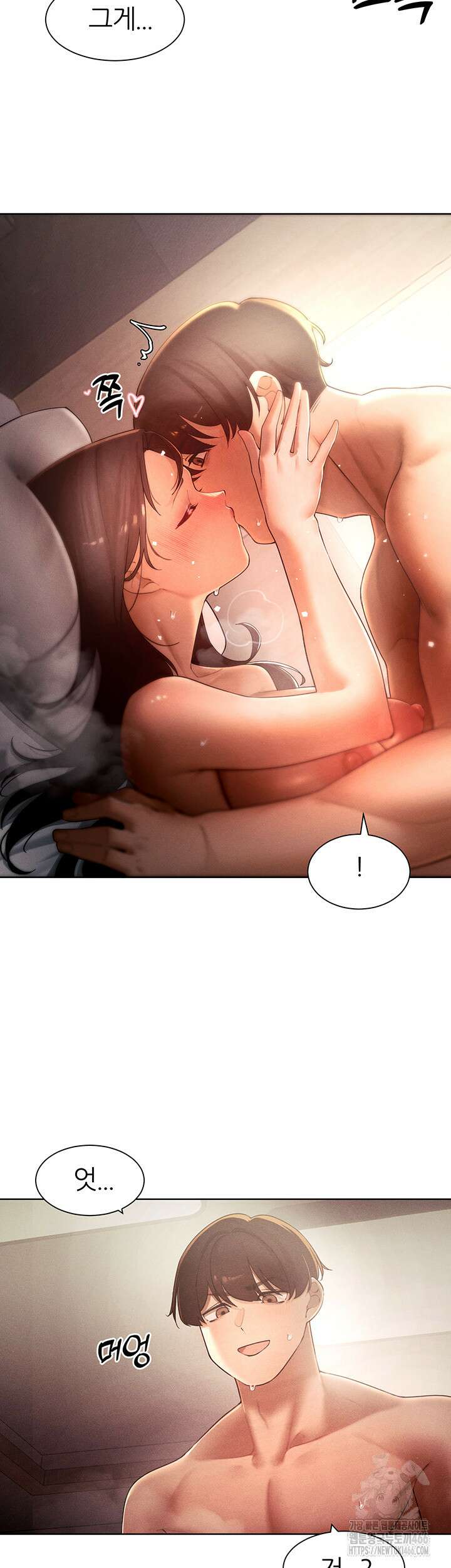 여헌터를 따먹으면 주인공이 강해짐 30화 31