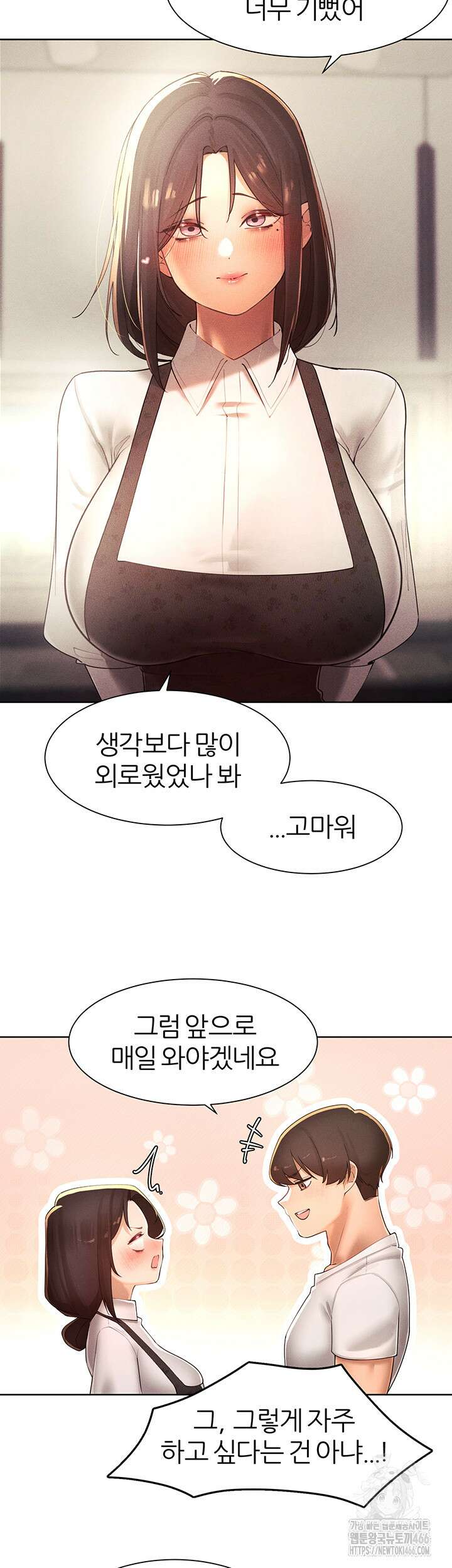 여헌터를 따먹으면 주인공이 강해짐 30화 44