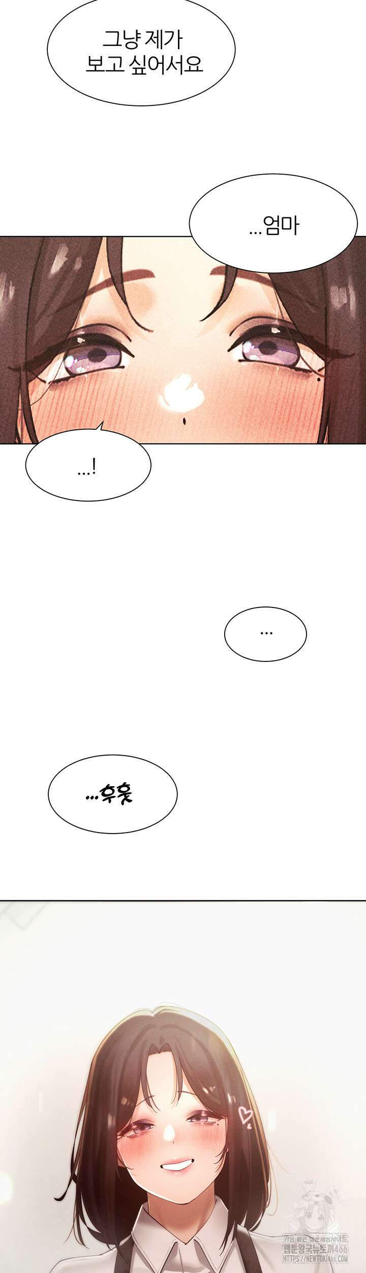 여헌터를 따먹으면 주인공이 강해짐 30화 45