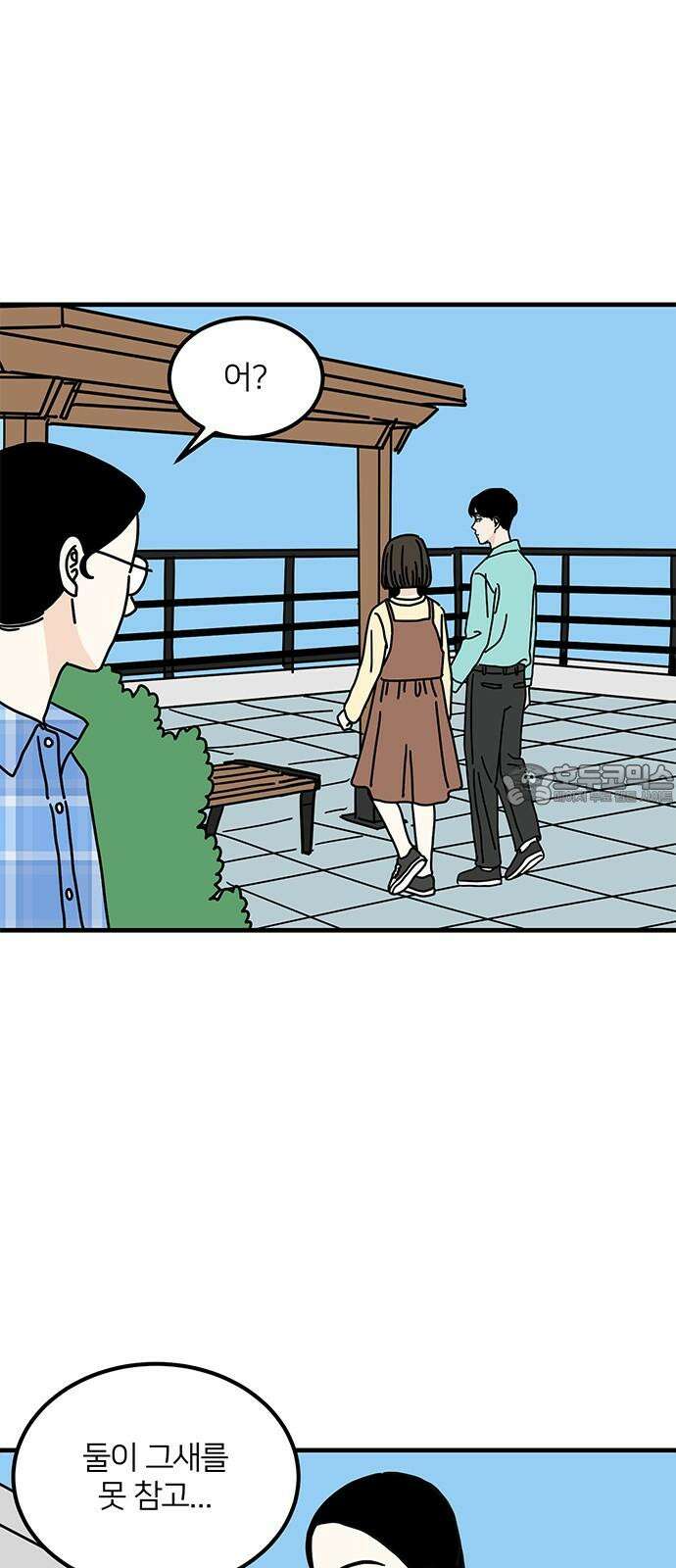 착한 여자 안선해 66화 작아지는 이유(1) 6