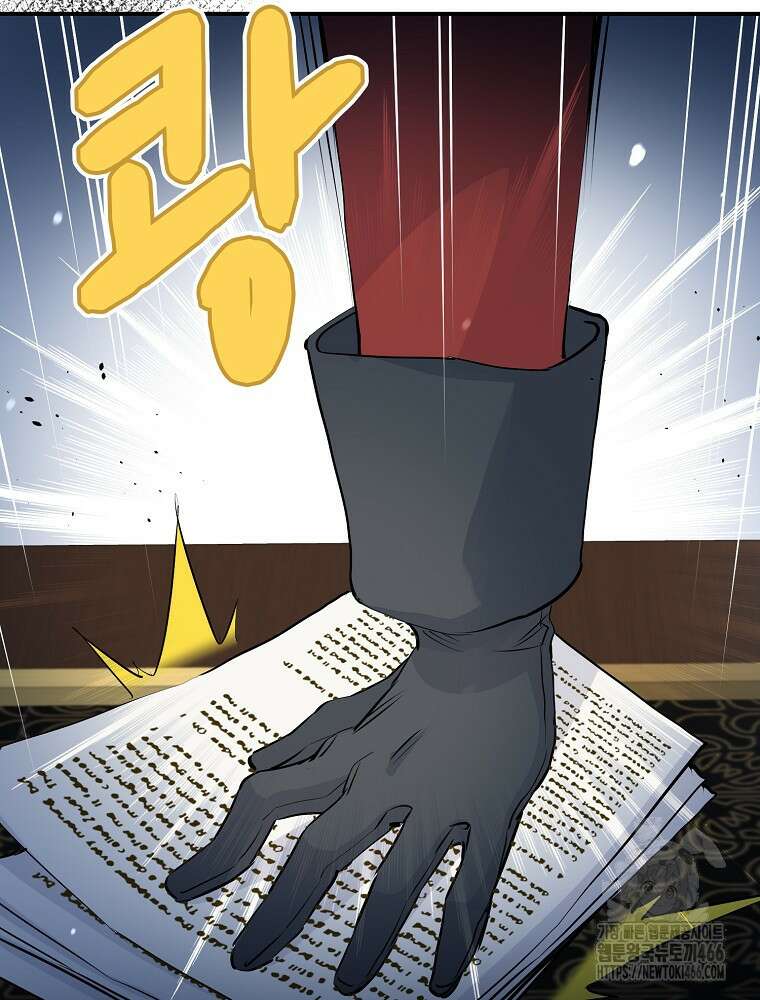 악녀 알리시아가 나라를 구하는 방법 27화 10