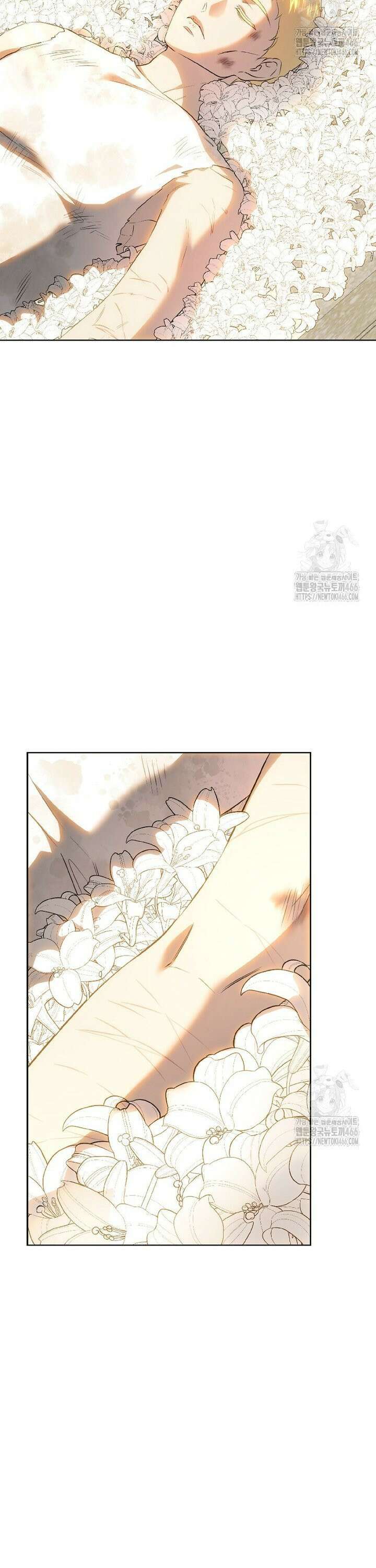 황녀, 미친 꽃으로 피어나다 121화 2