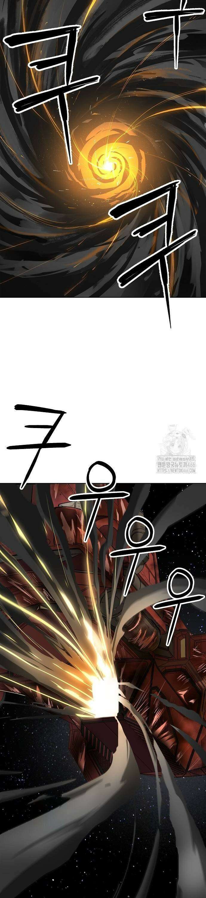 우주천마 3077 25화 17