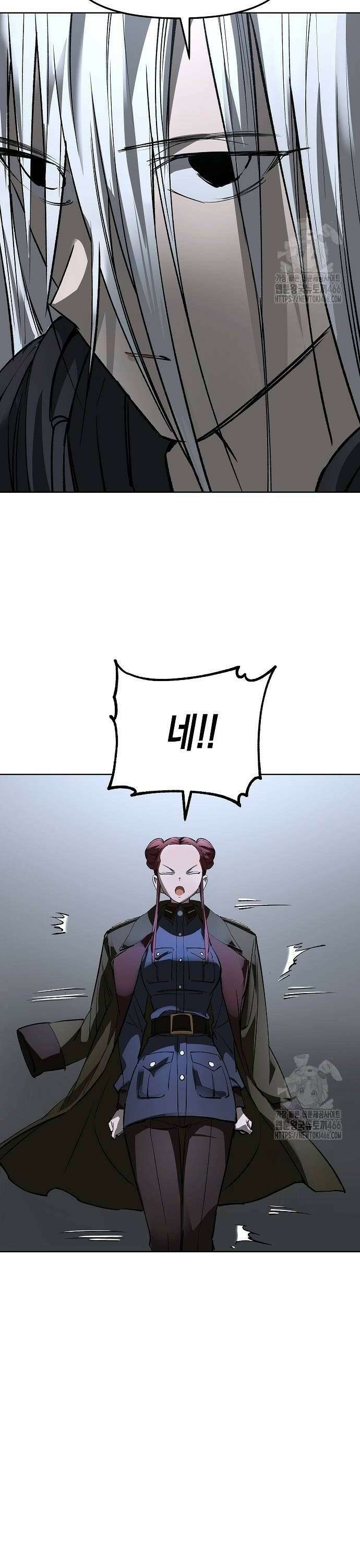 우주천마 3077 25화 44