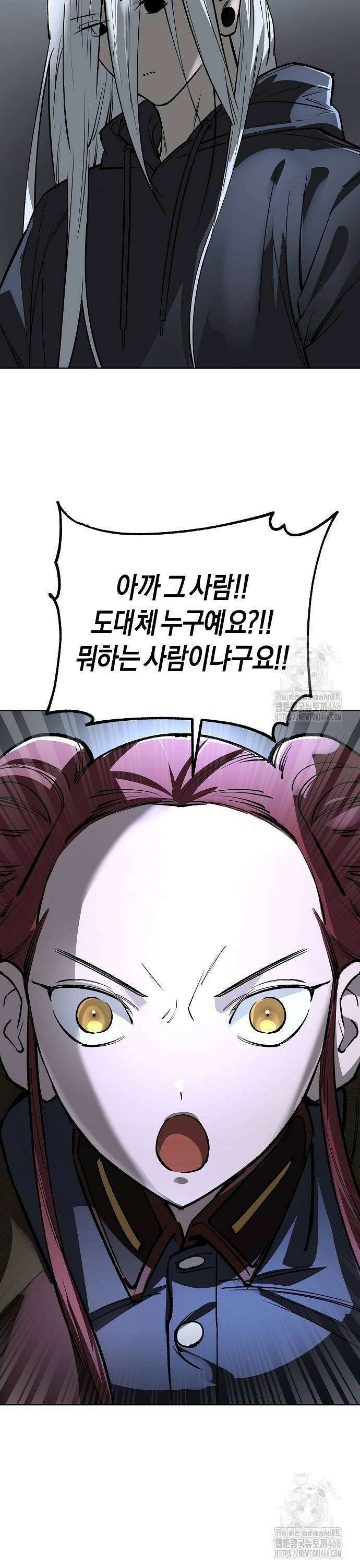 우주천마 3077 25화 48
