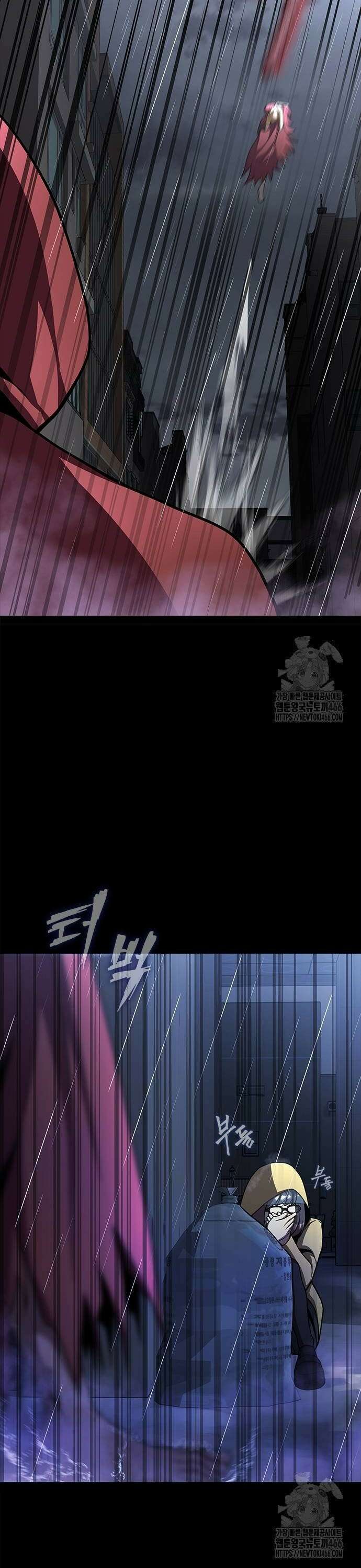 강철을 먹는 플레이어 60화: 이현욱의 은밀한 취미 16