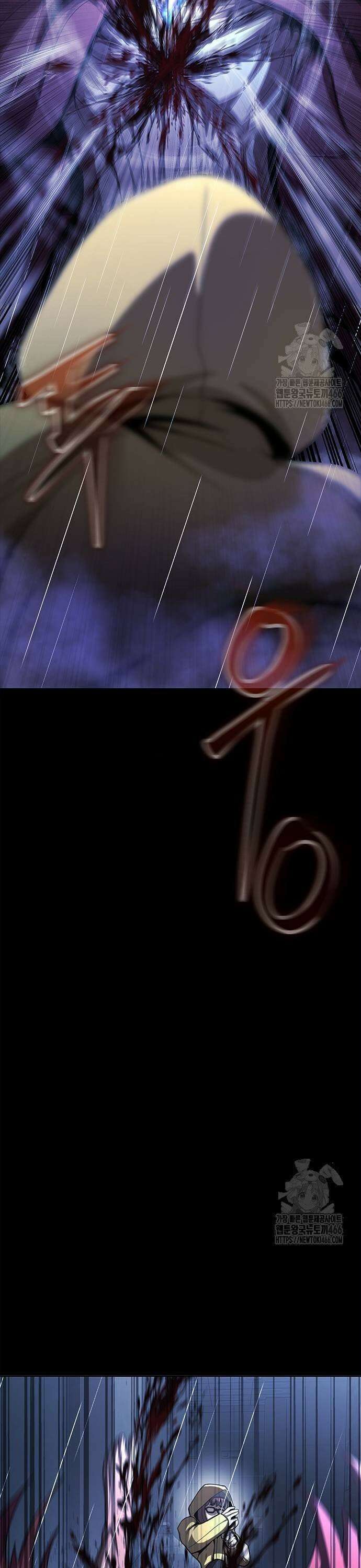 강철을 먹는 플레이어 60화: 이현욱의 은밀한 취미 21
