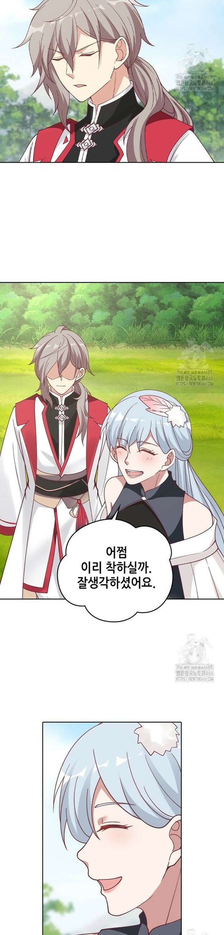 뢰신전기 161화 5