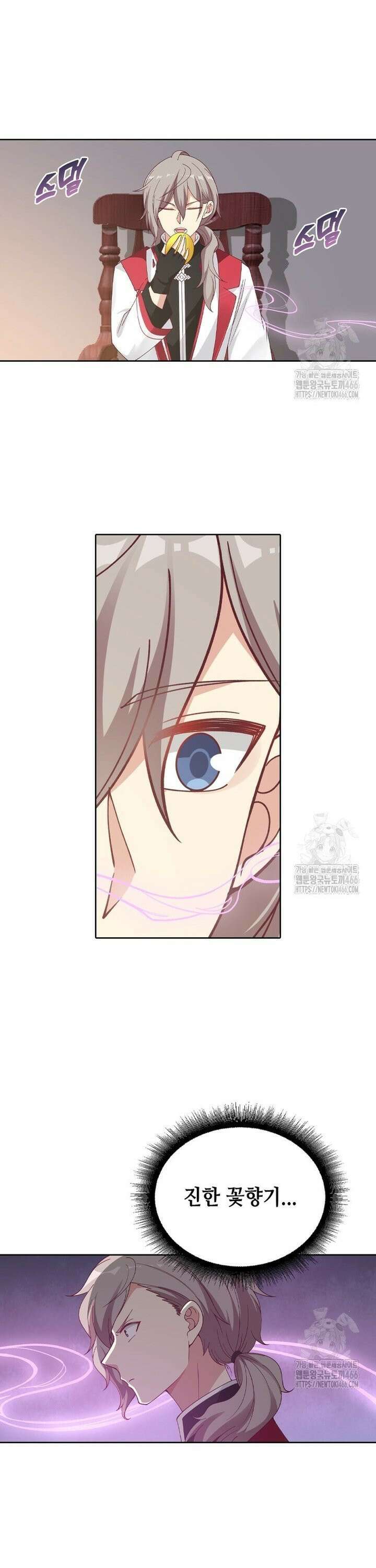 뢰신전기 161화 8