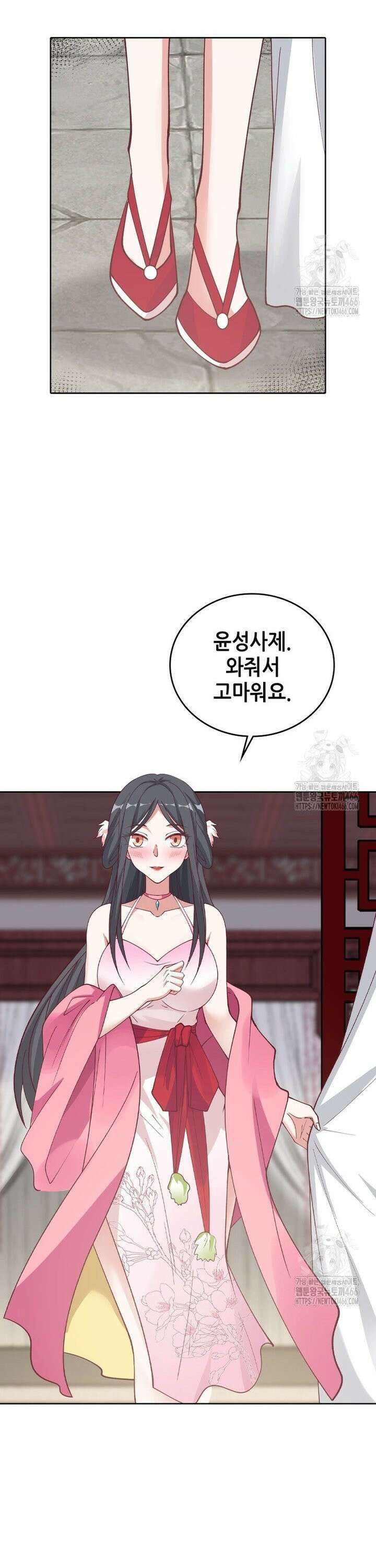 뢰신전기 161화 9