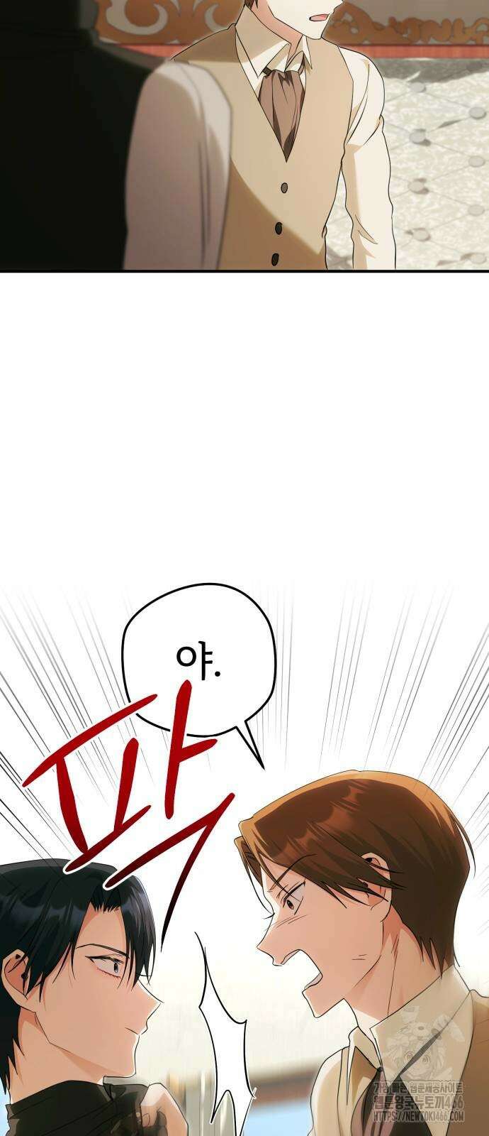 황태자의 소꿉친구로 살아남기 10화 34