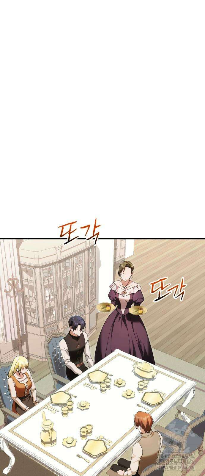 황태자의 소꿉친구로 살아남기 10화 43