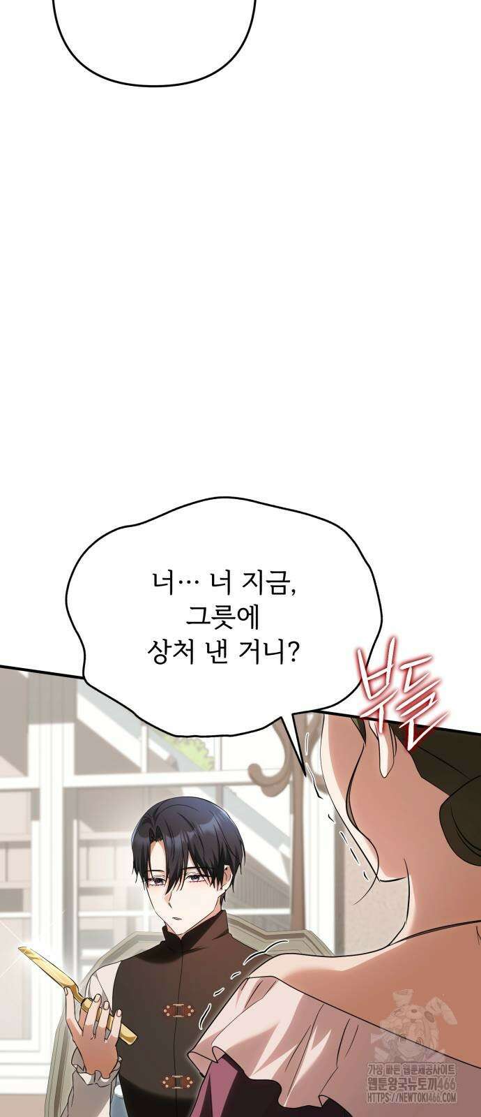 황태자의 소꿉친구로 살아남기 10화 55
