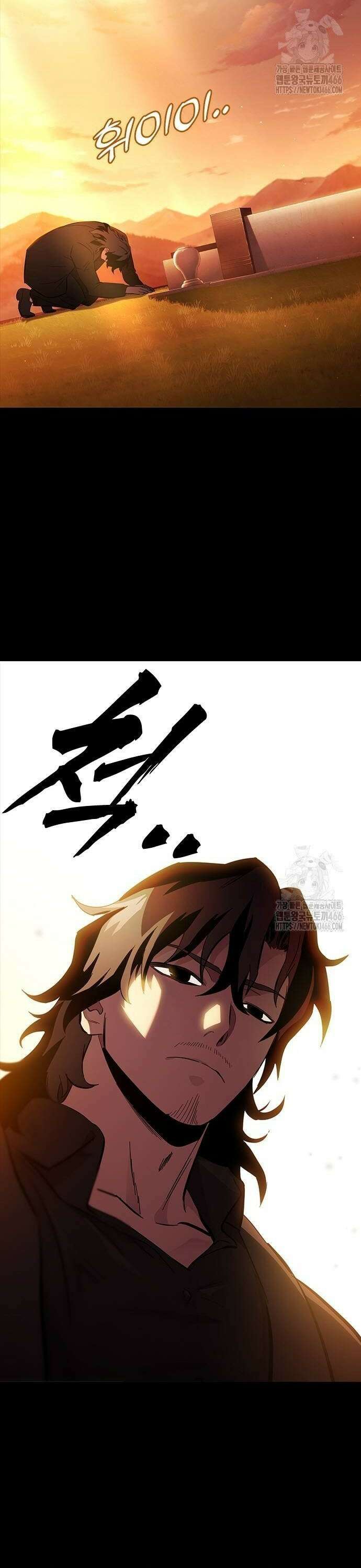 대장전 제 25화 원점 2