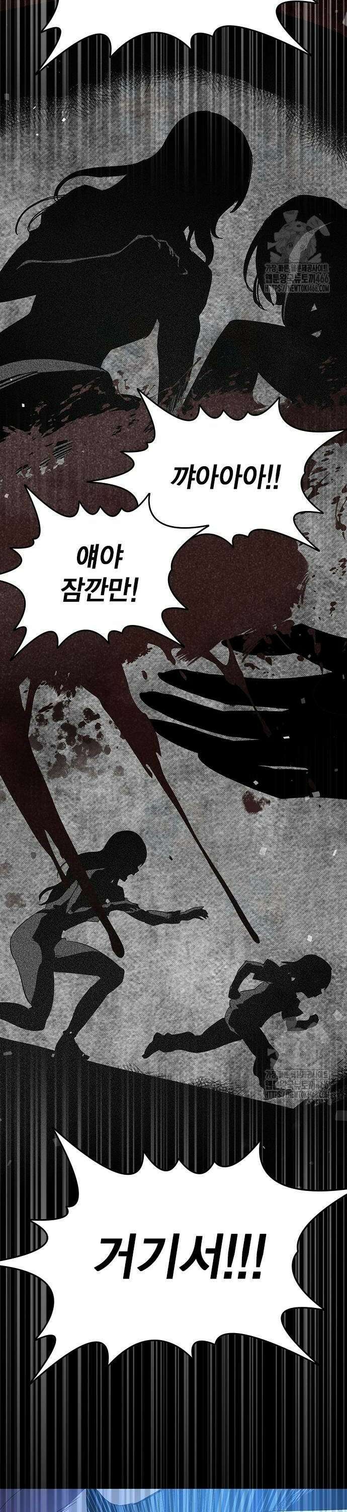 대장전 제 25화 원점 12