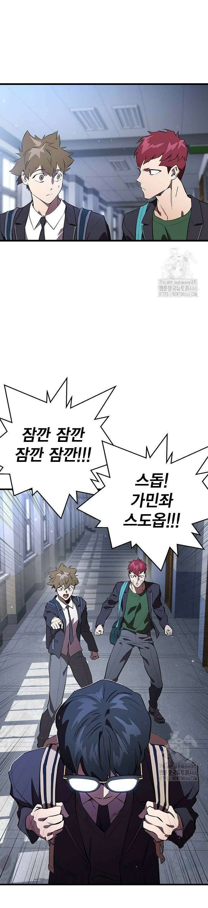 대장전 제 25화 원점 22