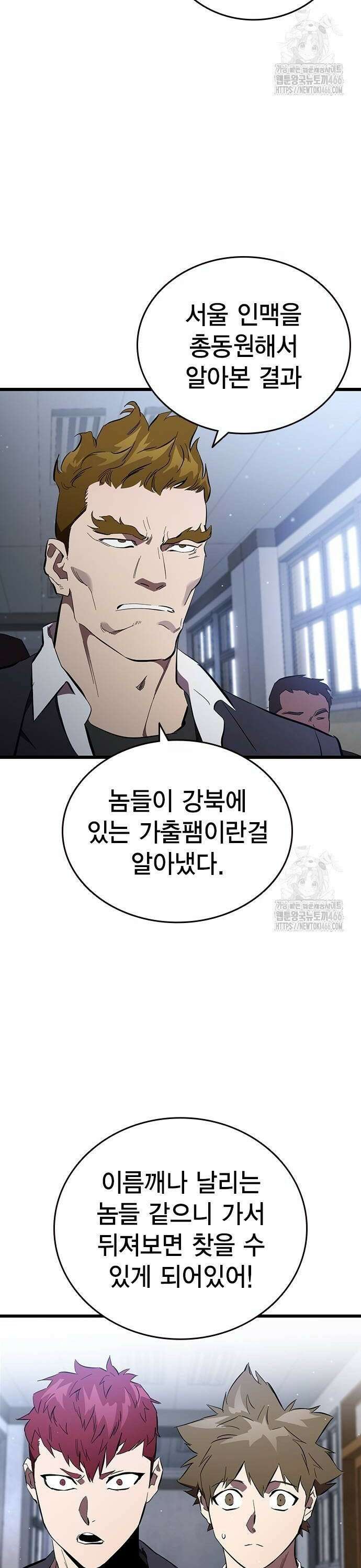 대장전 제 25화 원점 42