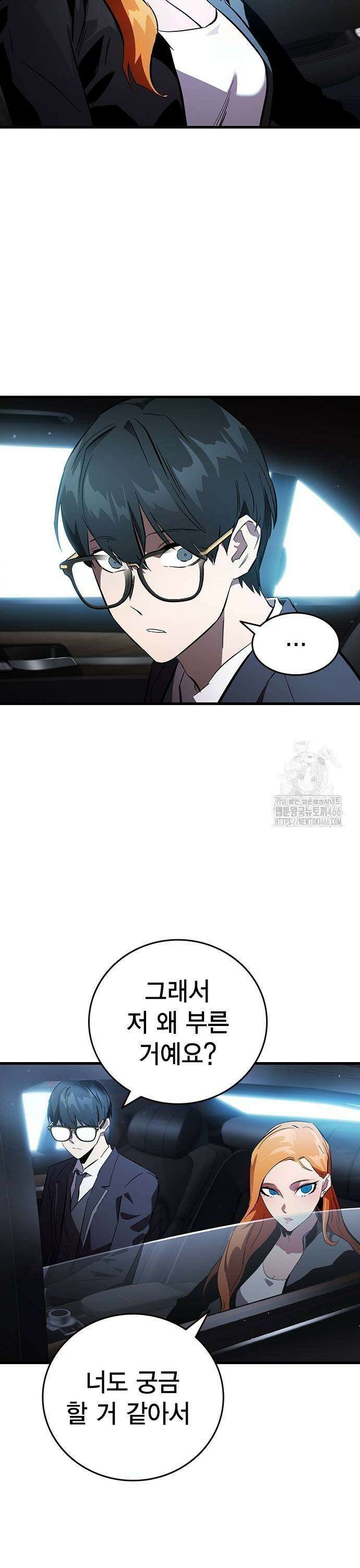 대장전 제 25화 원점 49