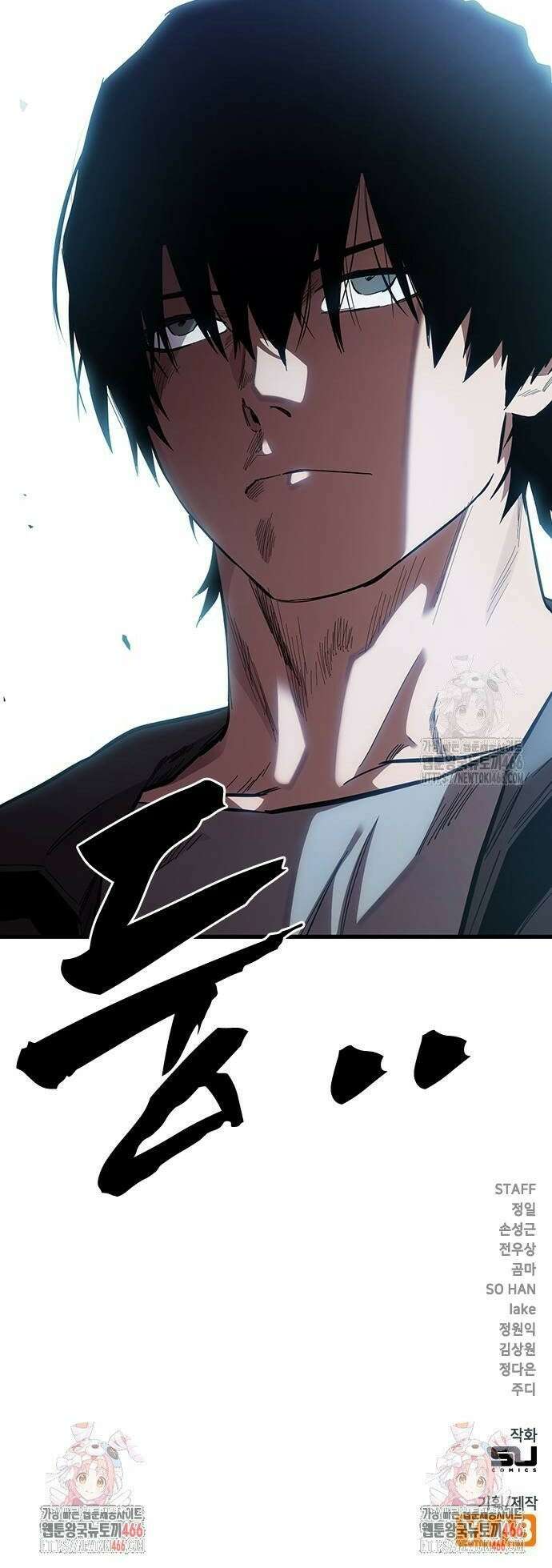 대장전 제 25화 원점 54