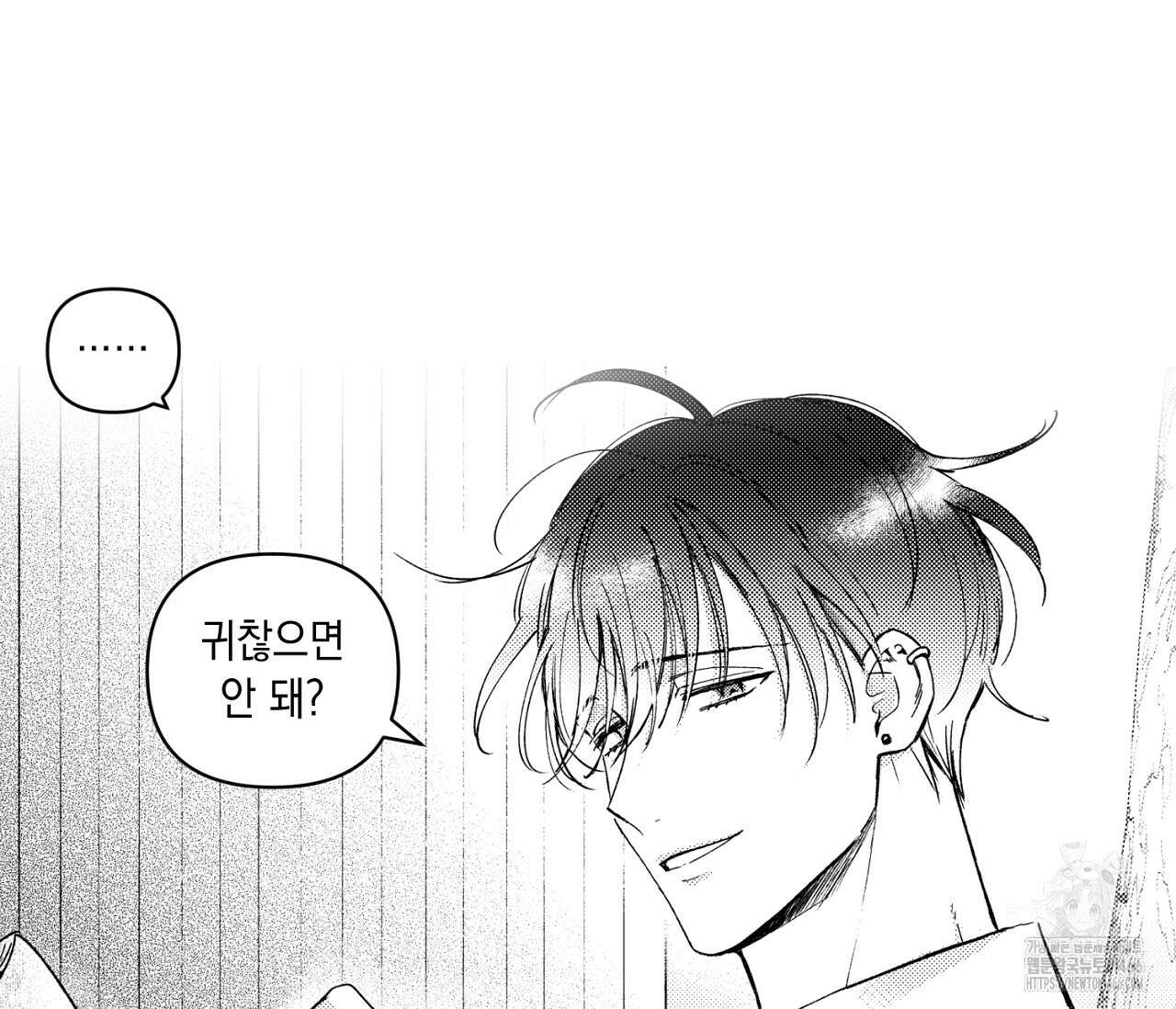 바다 밑 산호 속에는 2화 9