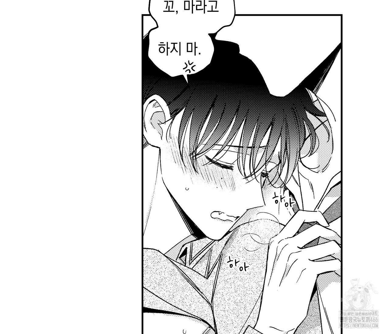 바다 밑 산호 속에는 2화 31