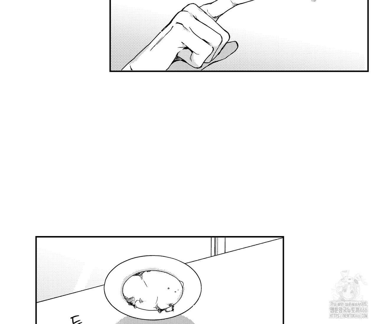 바다 밑 산호 속에는 2화 50