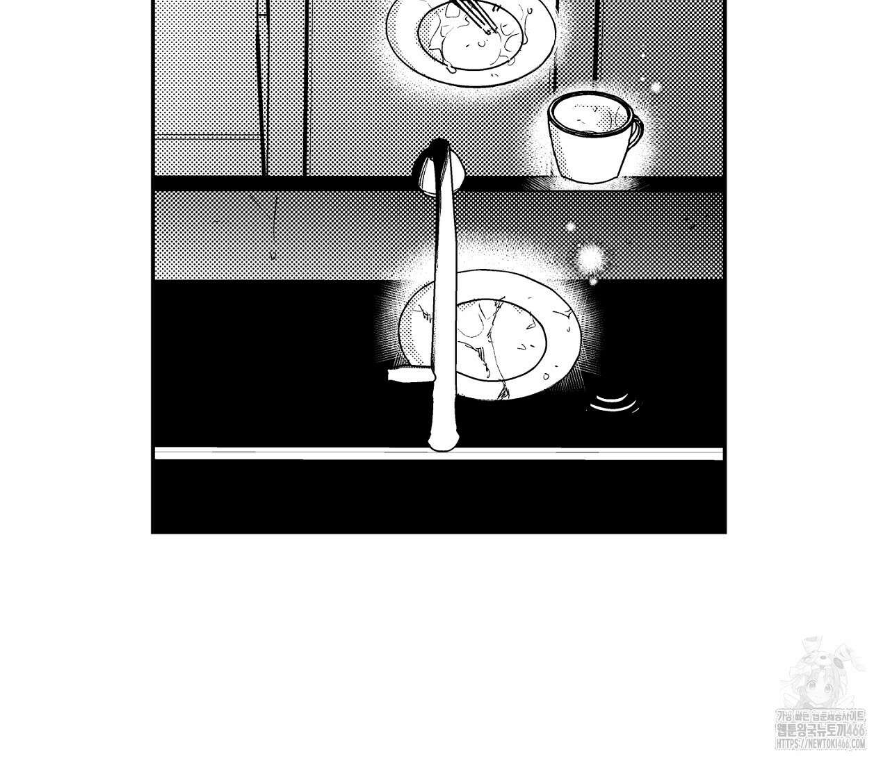 바다 밑 산호 속에는 2화 54