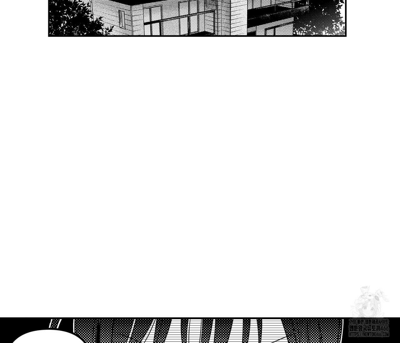 바다 밑 산호 속에는 2화 56