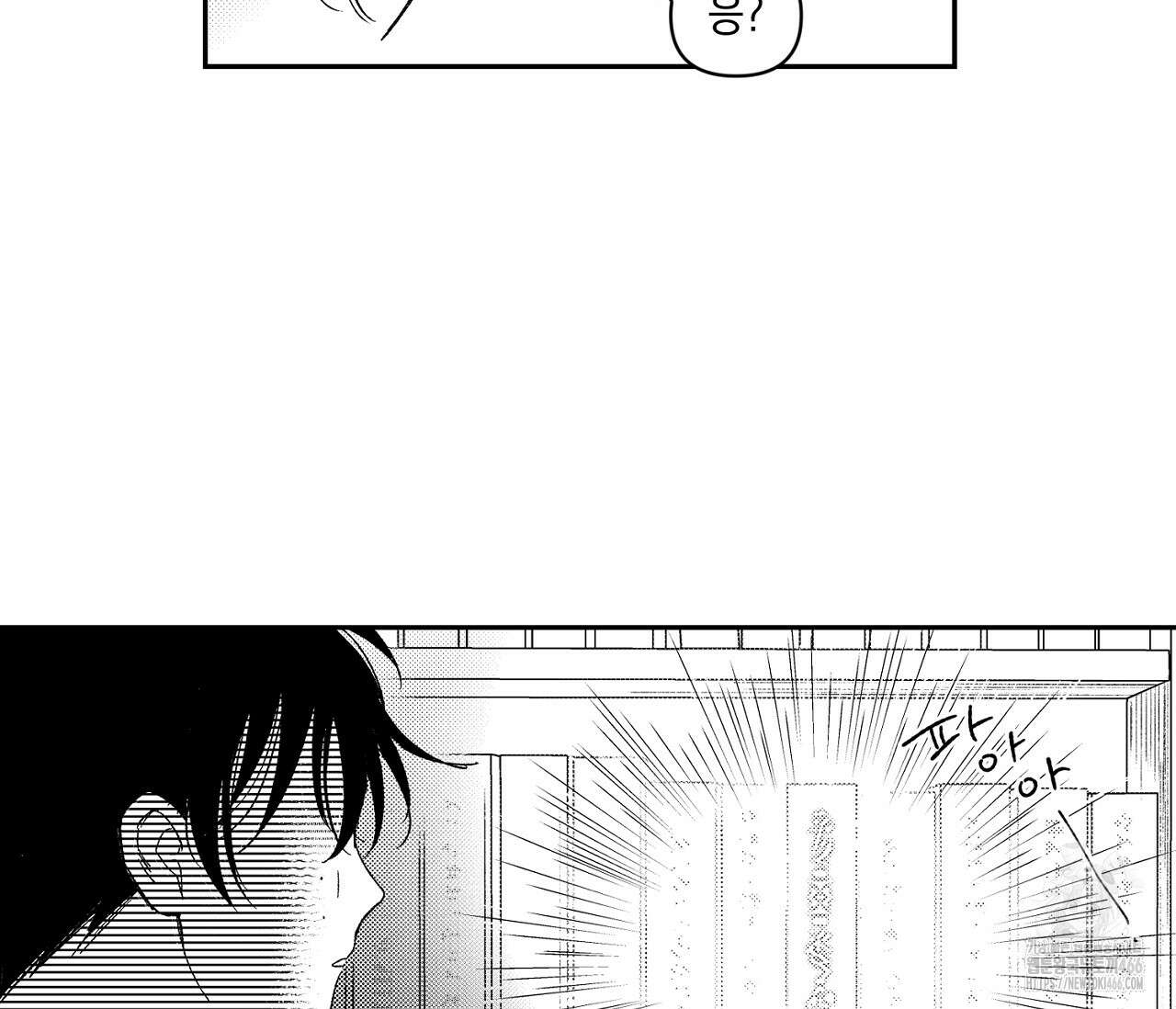 바다 밑 산호 속에는 2화 70