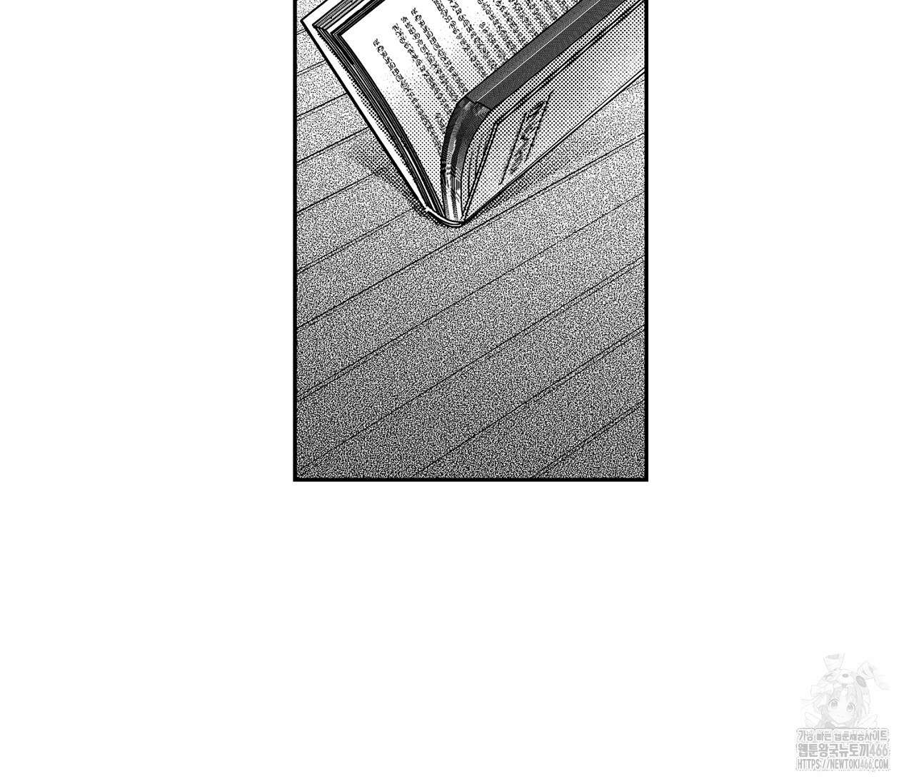 바다 밑 산호 속에는 2화 78