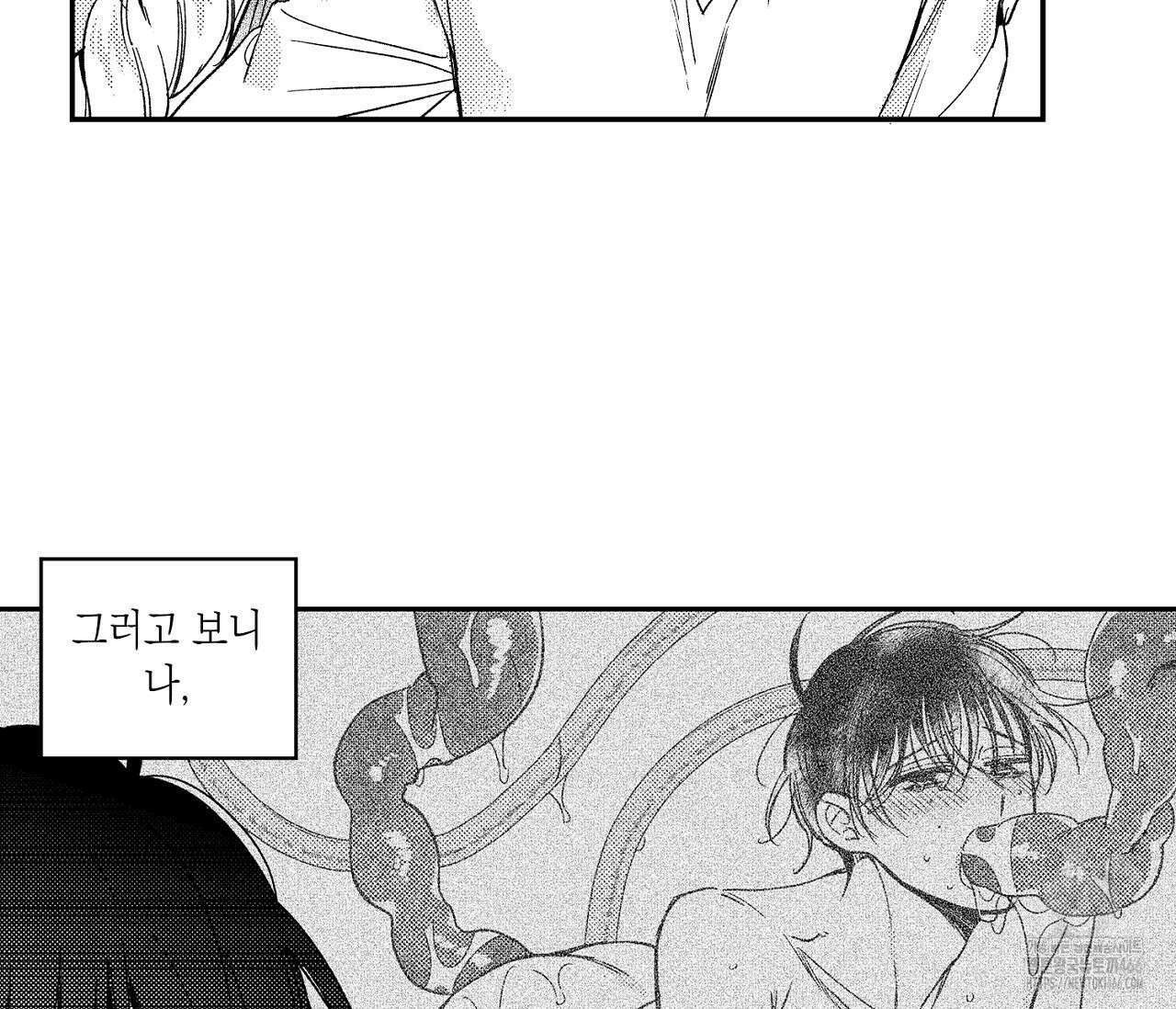 바다 밑 산호 속에는 7화 10