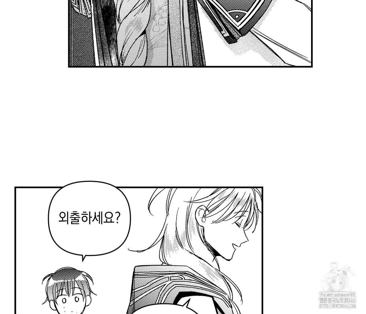 바다 밑 산호 속에는 7화 47