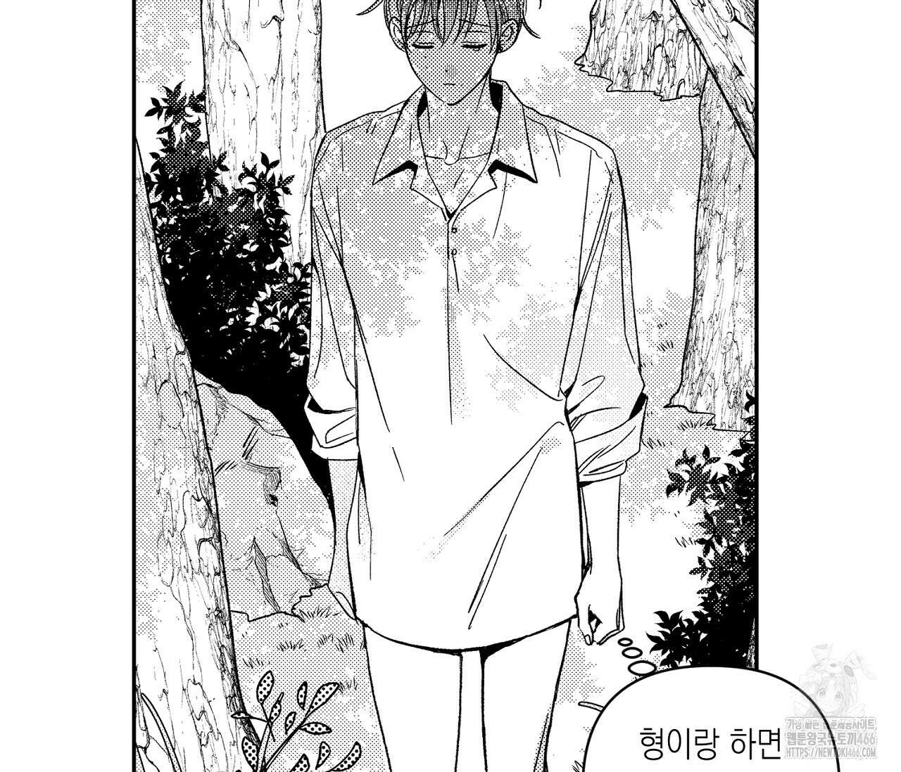바다 밑 산호 속에는 7화 59