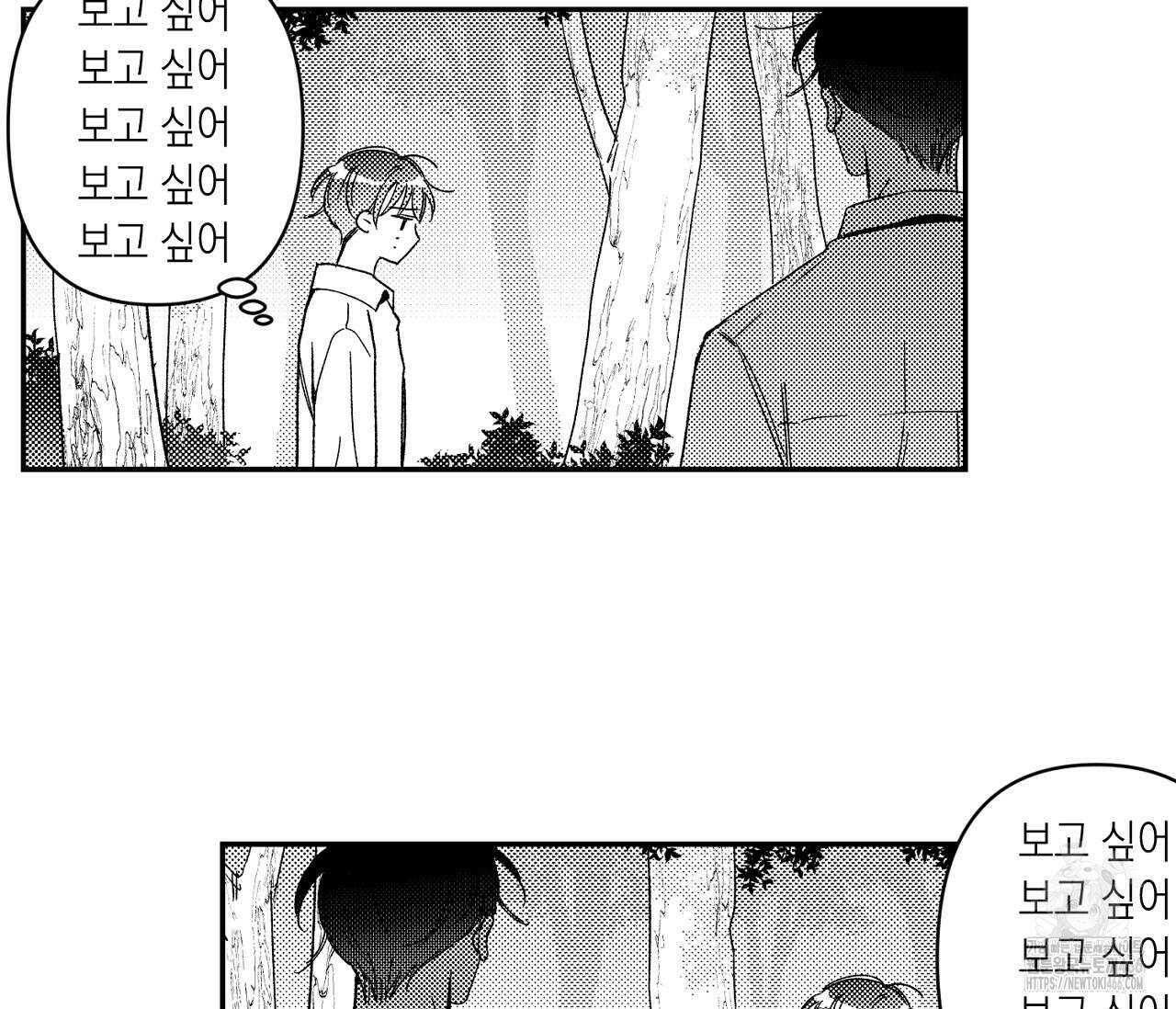 바다 밑 산호 속에는 7화 62