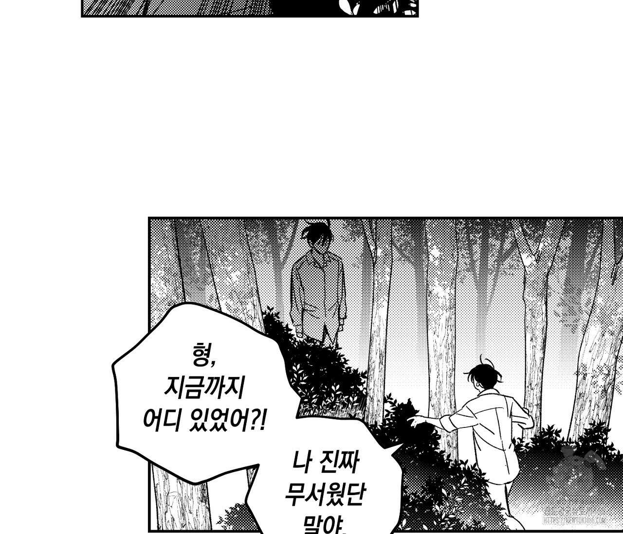 바다 밑 산호 속에는 7화 70