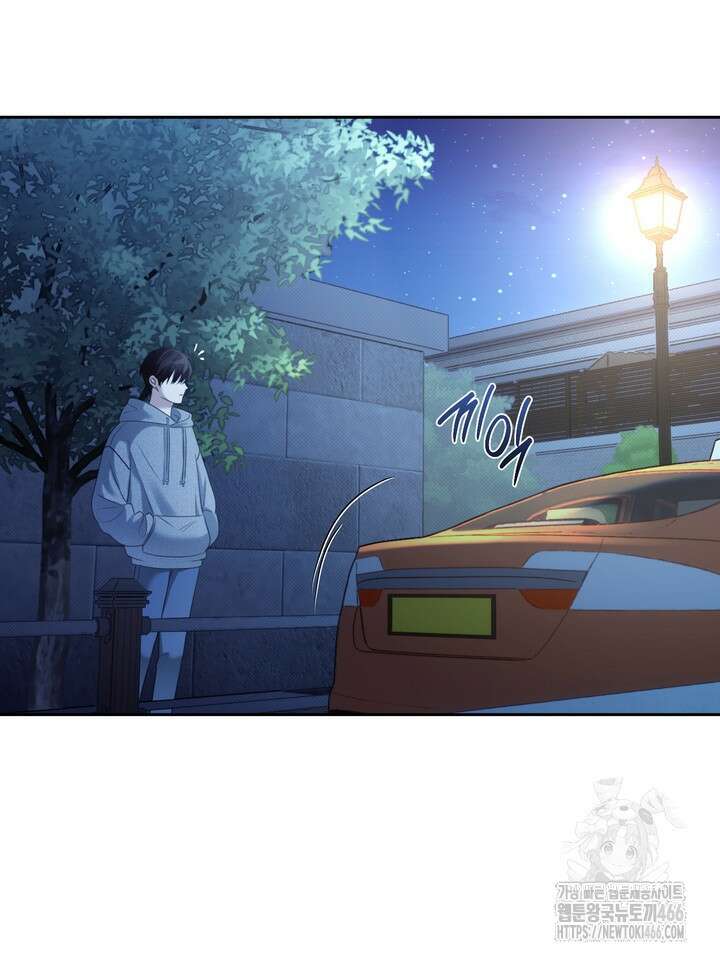 열여덟의 침대 1화 7